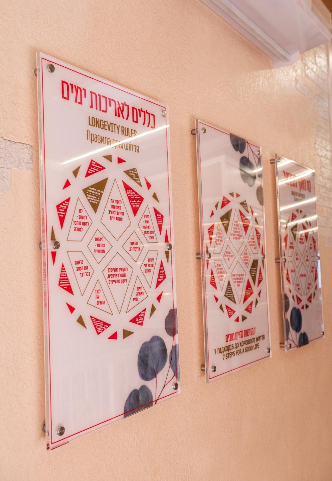Hoshen Hotel Uman Bagian luar foto